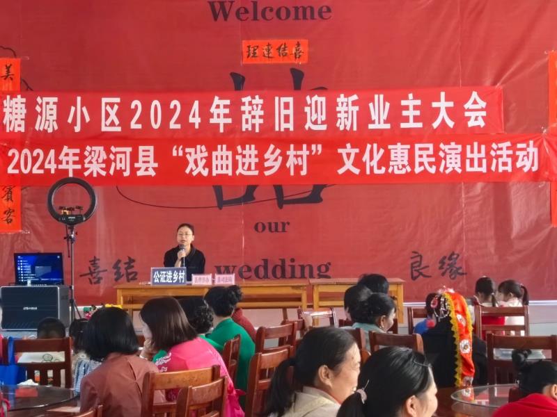 微信图片_20240116161136