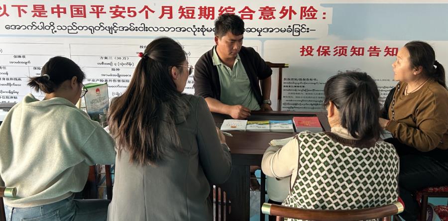 微信图片_20240309092307