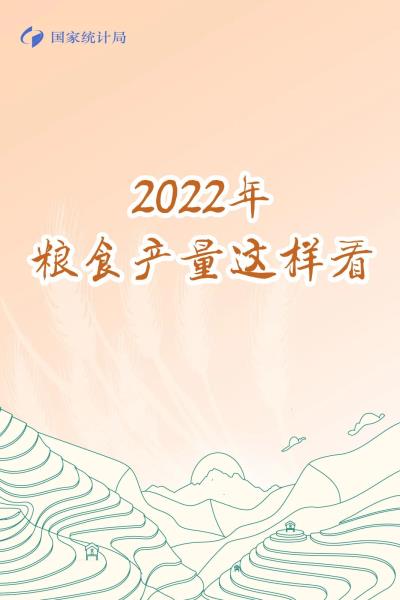 微信图片_20221213143259