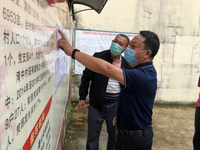 微信图片_20200918143557