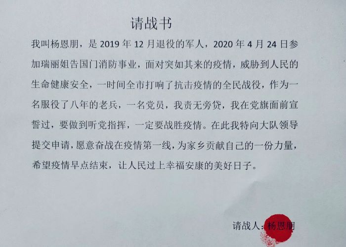 微信图片_20200922155336