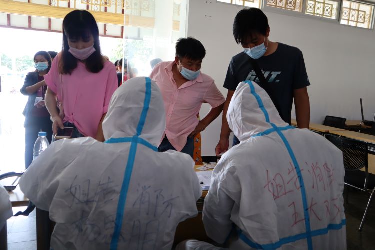 微信图片_20200922155318