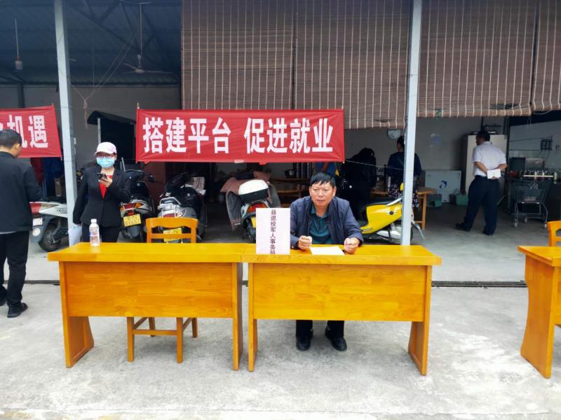 微信图片_20201030173307