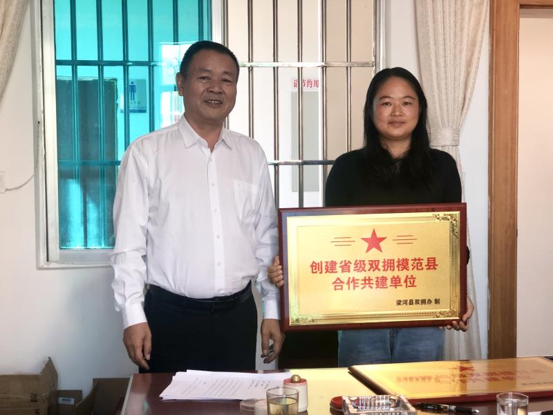 微信图片_20201110150738