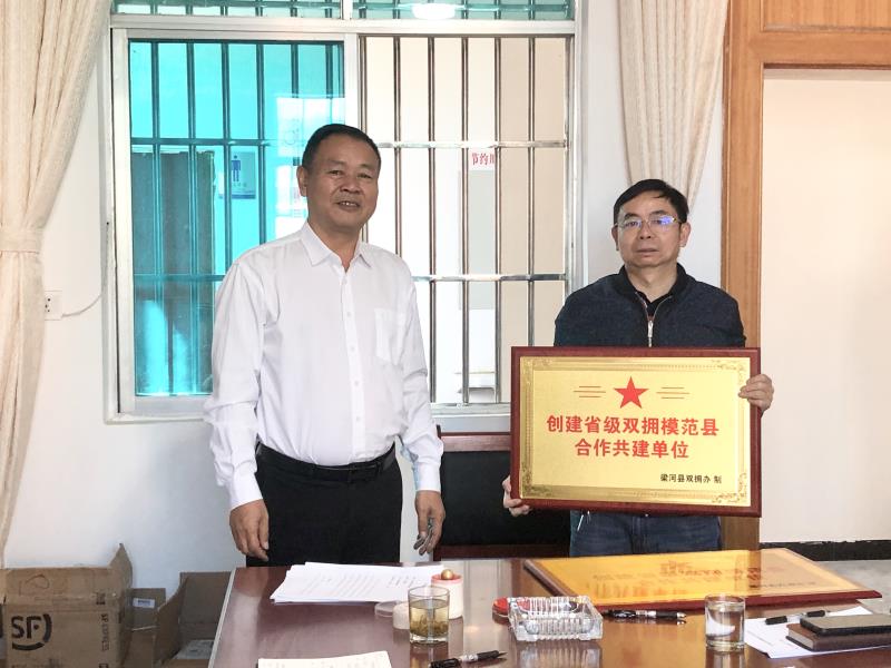 微信图片_20201110150743