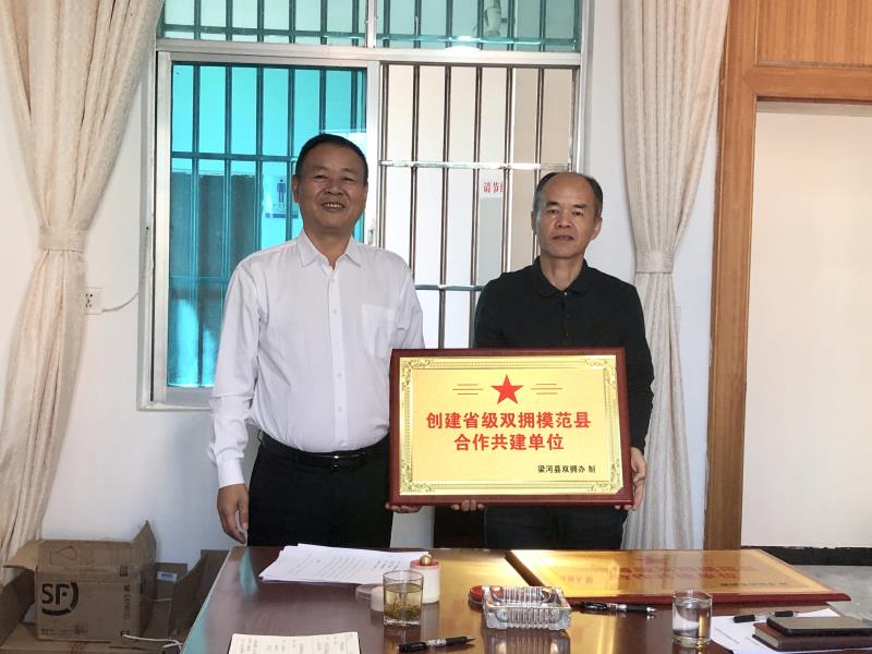 微信图片_20201110150733