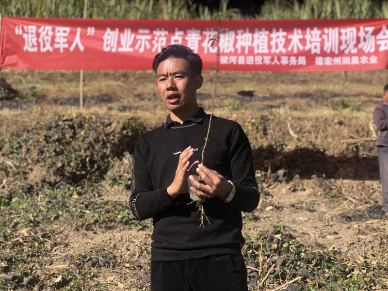 微信图片_20201226192951