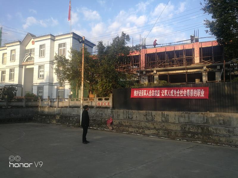 芒东镇退役军人服务站《退役军人保障法》宣传周活动