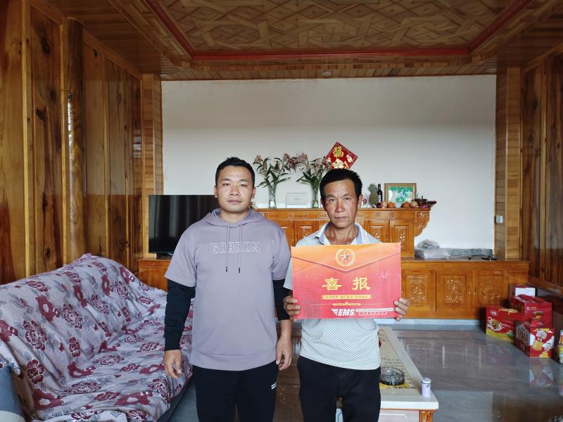 微信图片_20230222182333