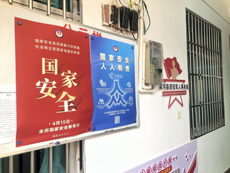 微信图片_20230414183121