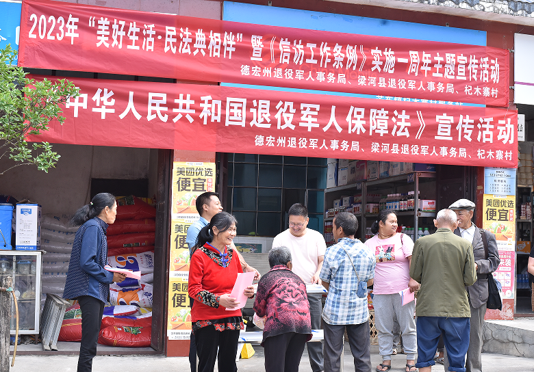 微信截图_20230524090604