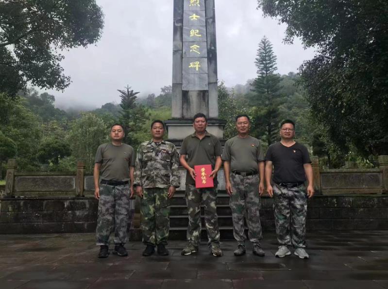 微信截图_20230630182258