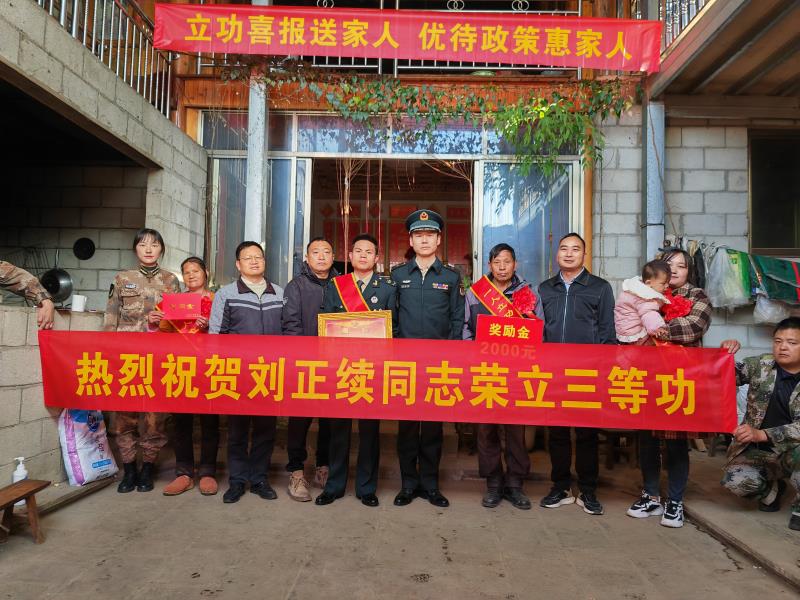 微信图片_20240105165455