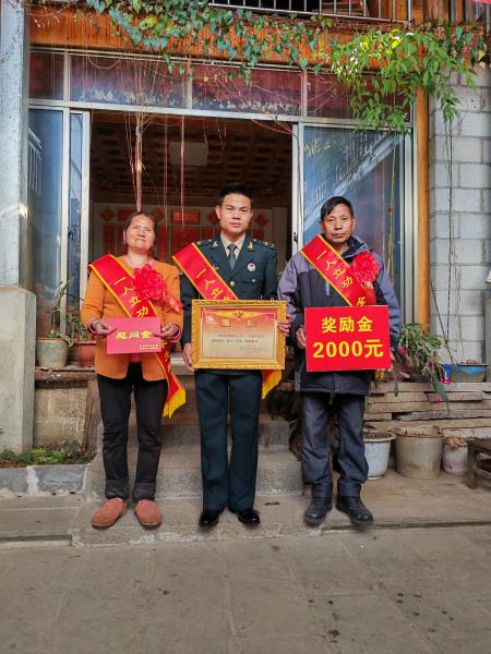 微信图片_20240105165445