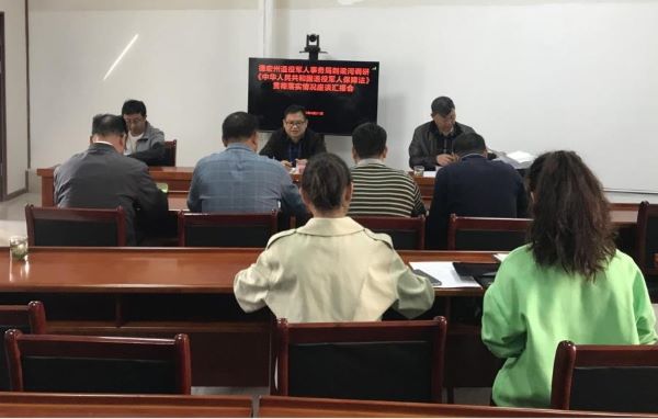 071923RQV52403221741120538E409