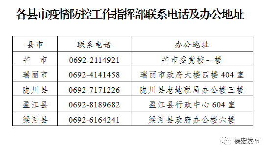 微信图片_20210119091720