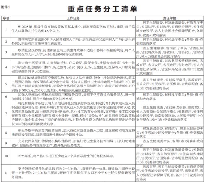 微信图片_20220920164006