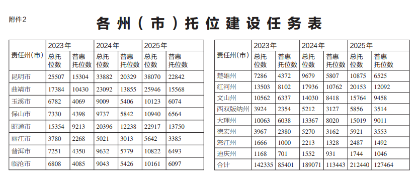 微信图片_20220920164048
