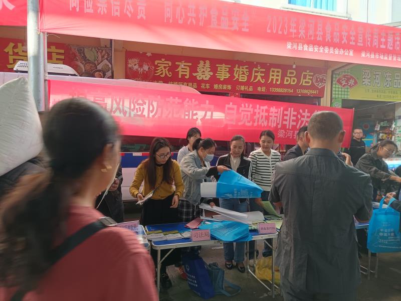 微信图片_20231027165935