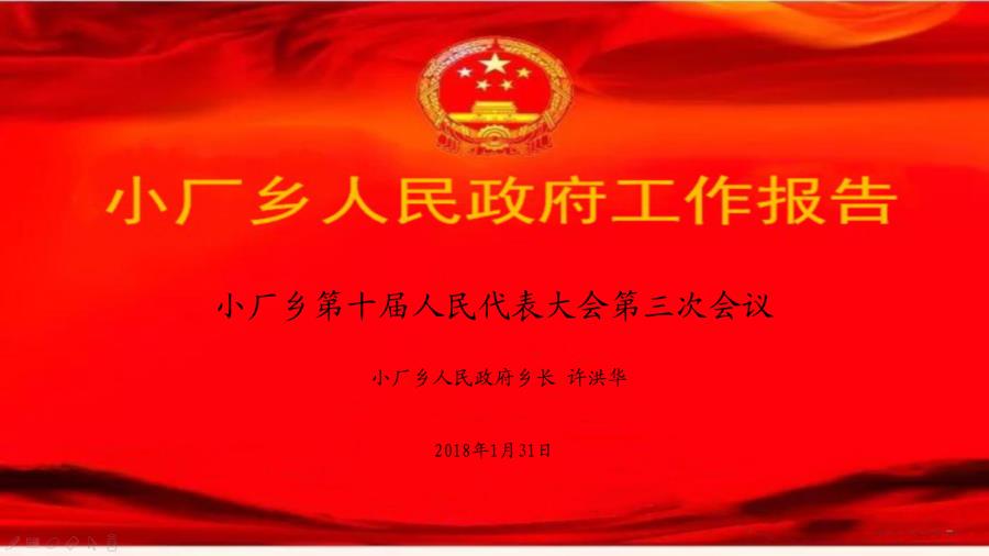 微信截图_20180131202413