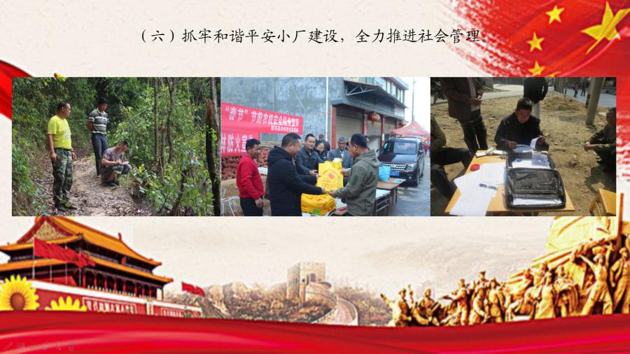 微信截图_20180131202855