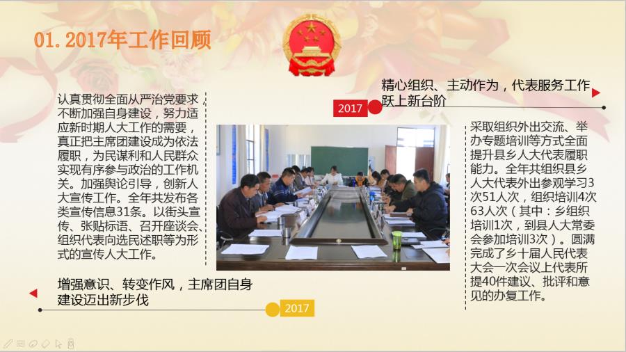 微信截图_20180131203137