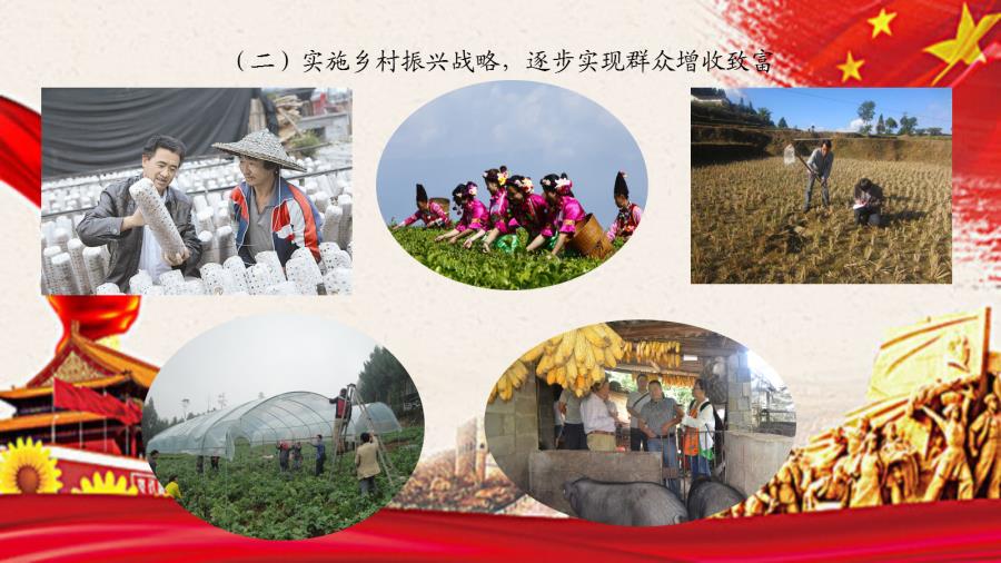 微信截图_20180131202753