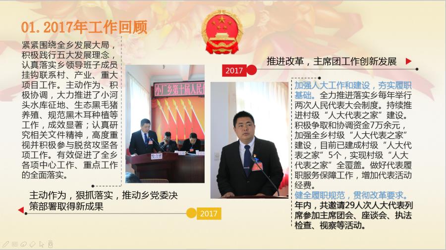 微信截图_20180131203147