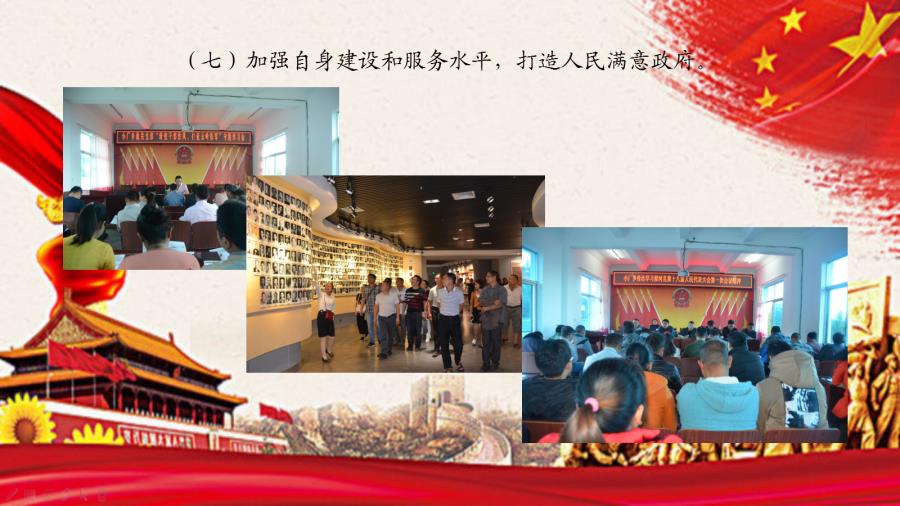 微信截图_20180131202905