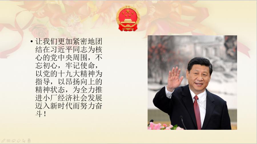 微信截图_20180131203215