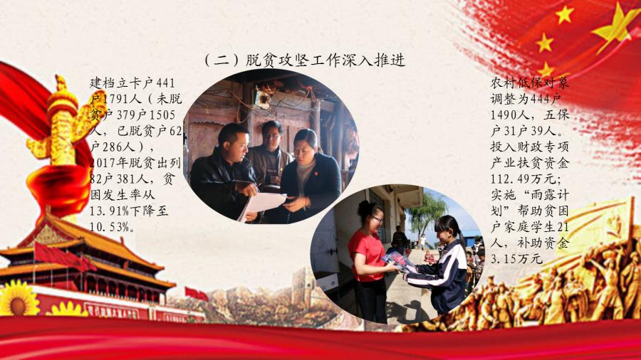 微信截图_20180131202521