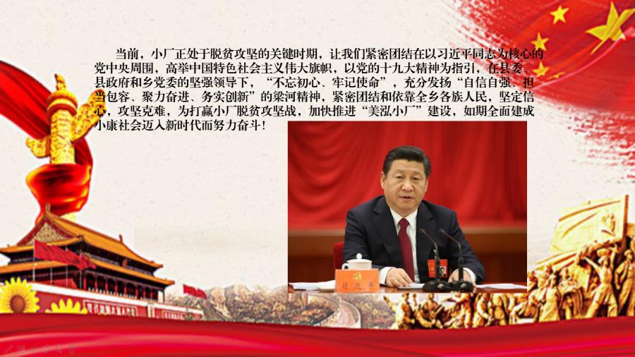 微信截图_20180131202913