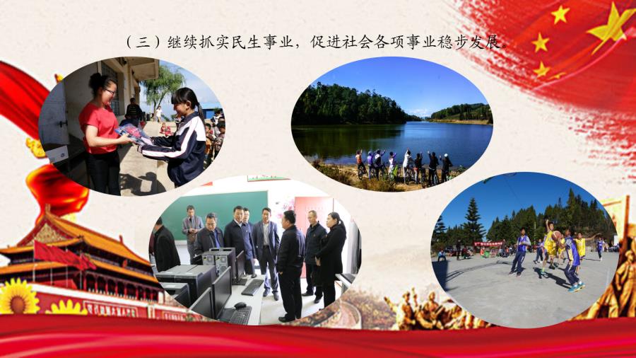 微信截图_20180131202810