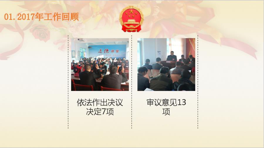 微信截图_20180131203106