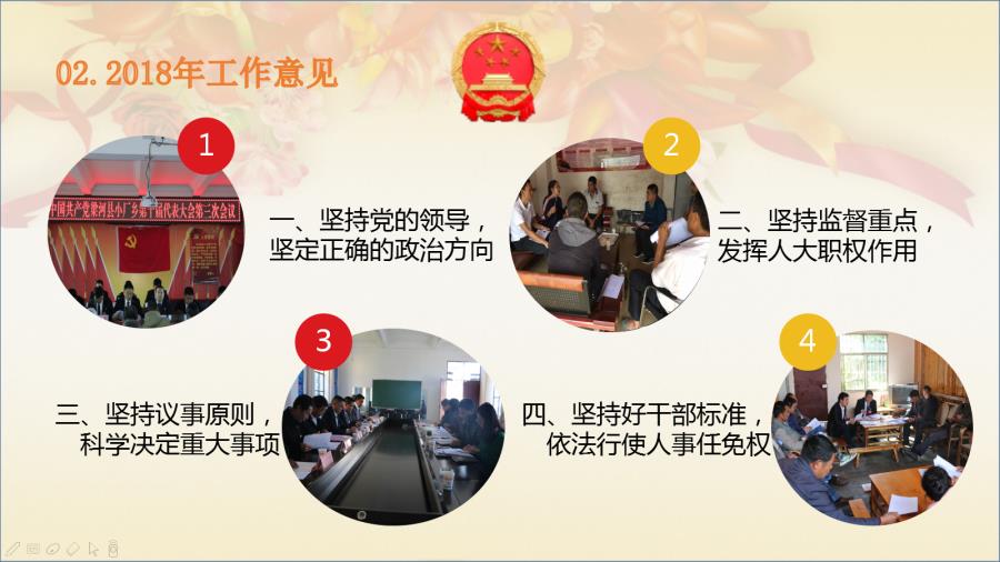 微信截图_20180131203156