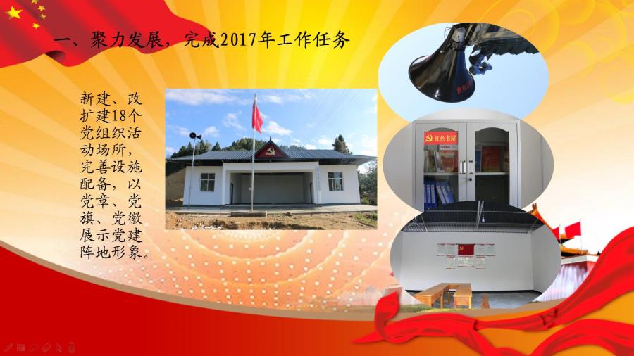 360截图20180130210345857