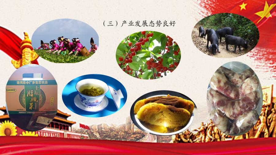 微信截图_20180131202539