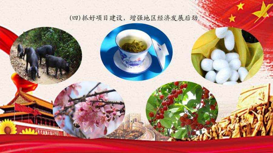 微信截图_20180131202837