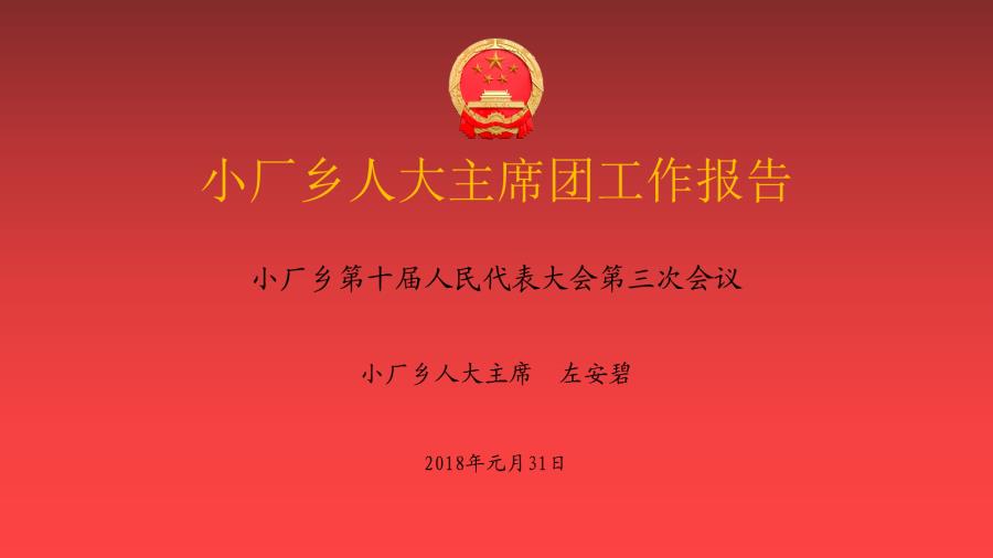 微信截图_20180131203025