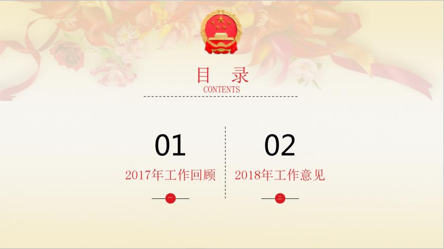 微信截图_20180131203040