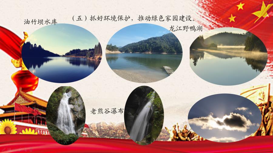 微信截图_20180131202847