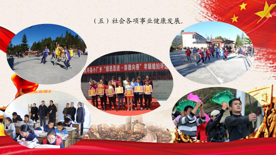 微信截图_20180131202628