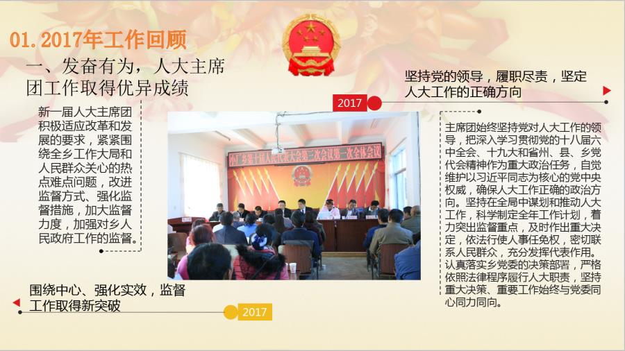 微信截图_20180131203118