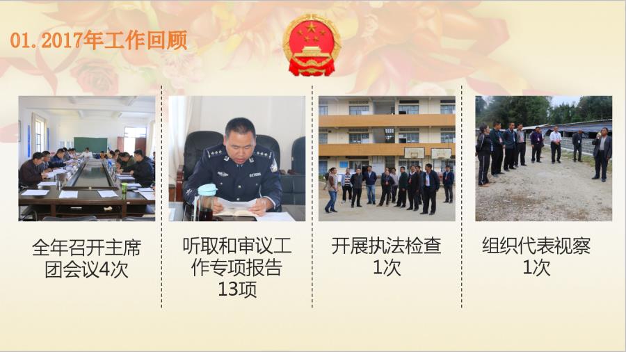 微信截图_20180131203054