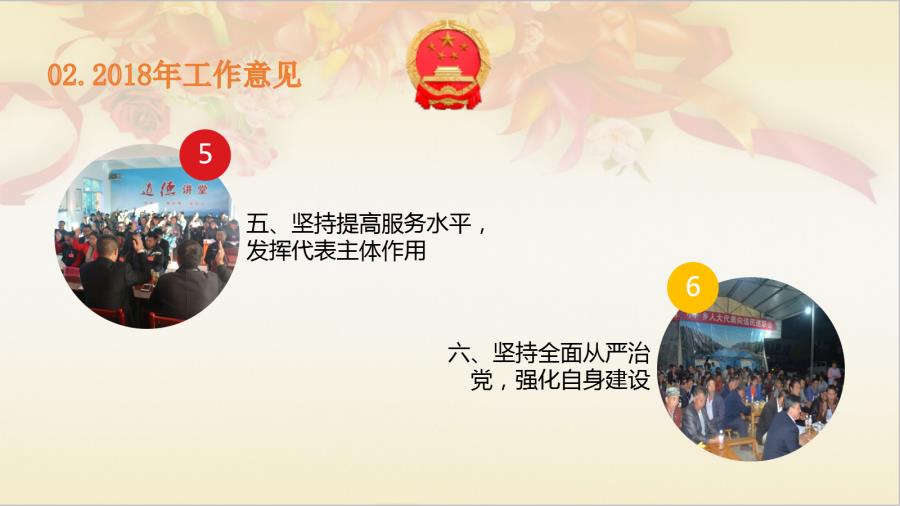 微信截图_20180131203205