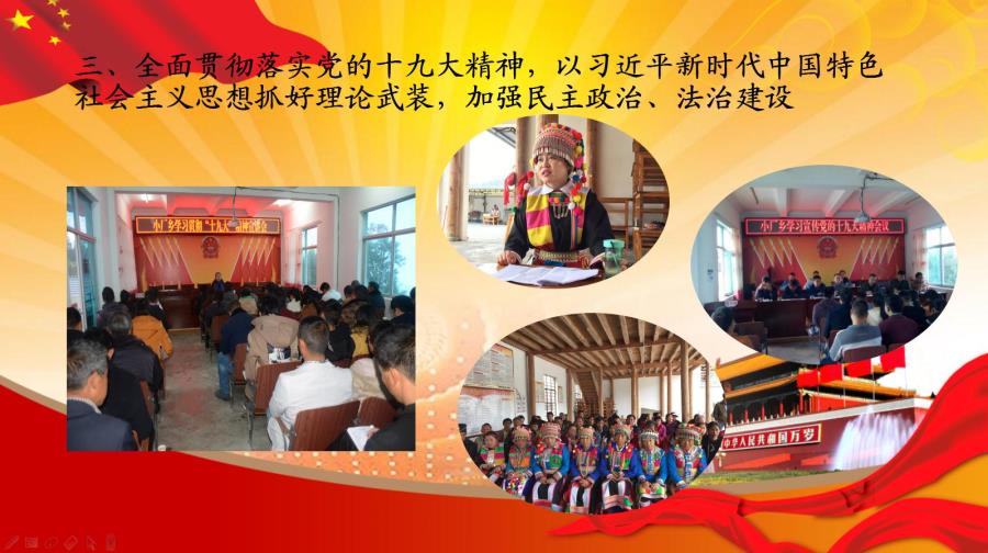 360截图20180130210528259