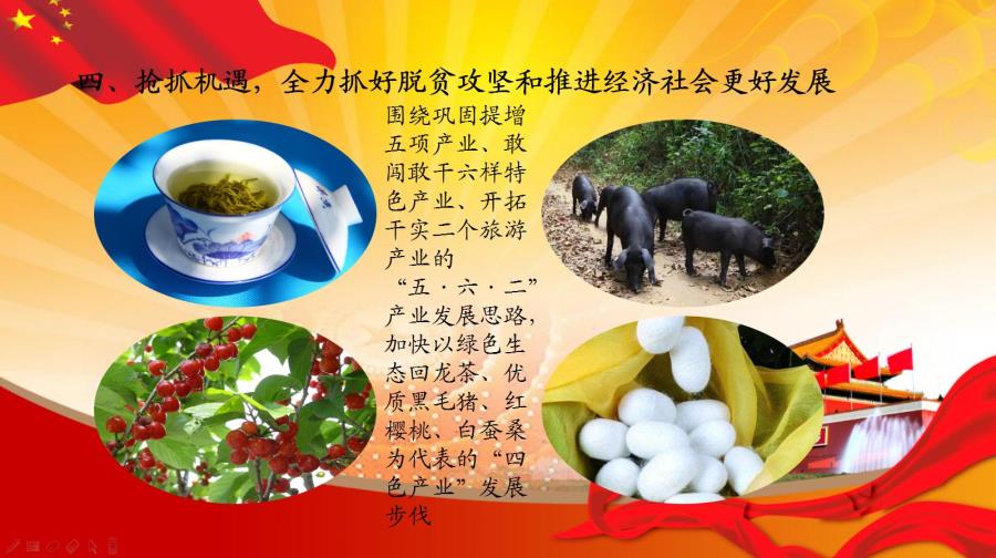 360截图20180130210540016