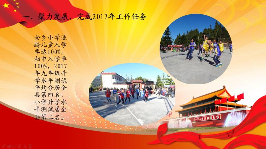 360截图20180130210455758