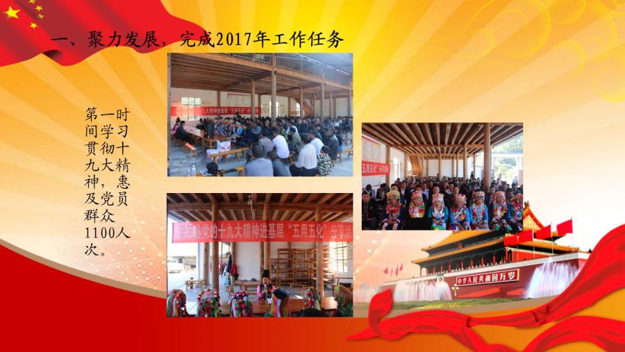 360截图20180130210423262