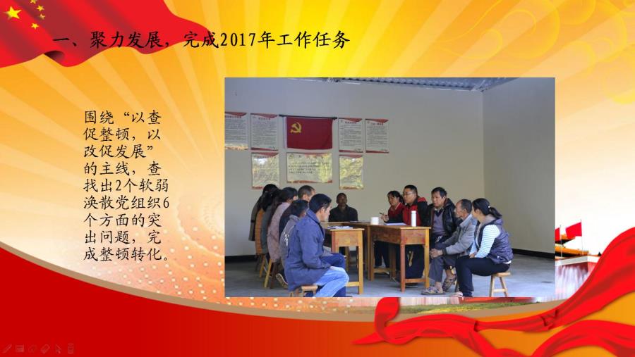 360截图20180130210410177